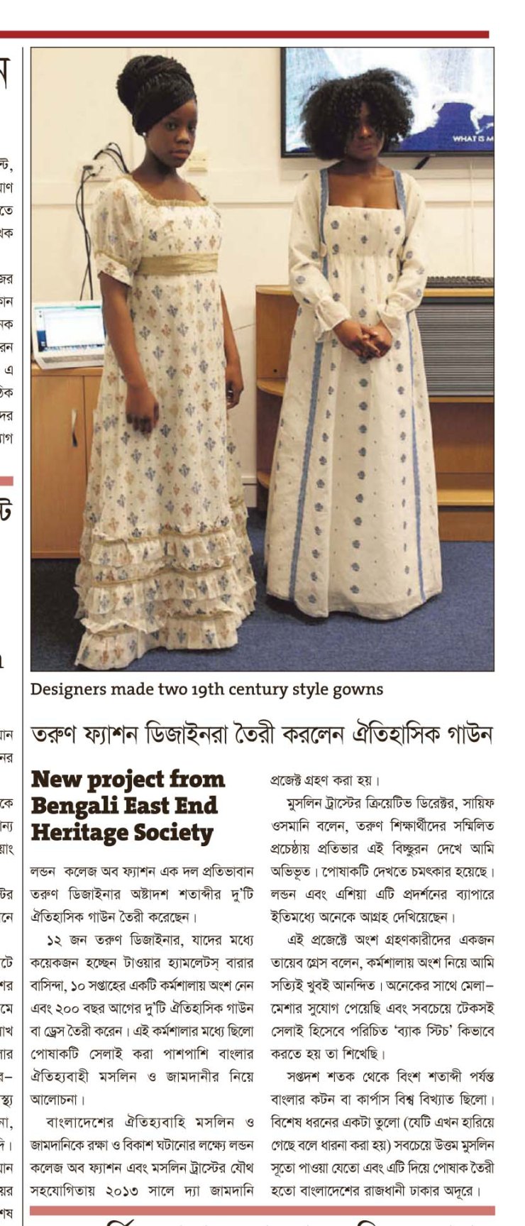 East End Life 23 Nov 2015